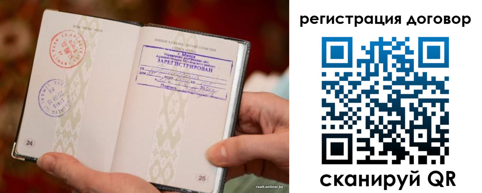 временная регистрация для школы в Владимирской области