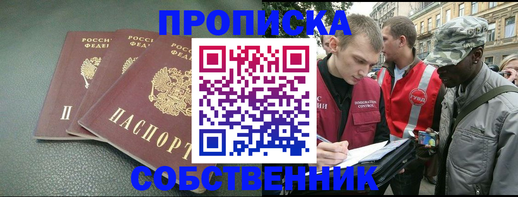 временная регистрация госуслуги в Владимирской области